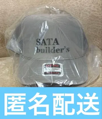 SATA builder's 사타빌더즈 메쉬 캡 그레이