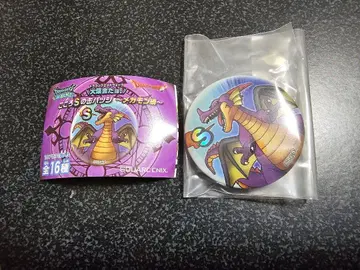 드래곤 퀘스트 워크 코코로 S 캔뱃지 메가몬 편 용왕