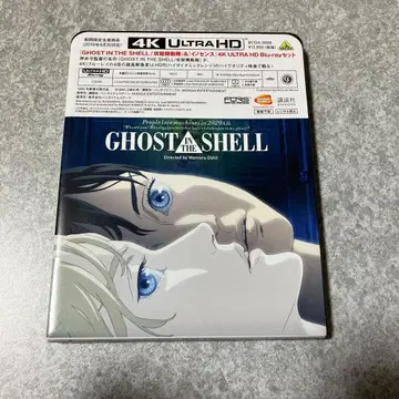 GHOST IN THE SHELL/공각기동대 & 이노센스 4K ULTRA