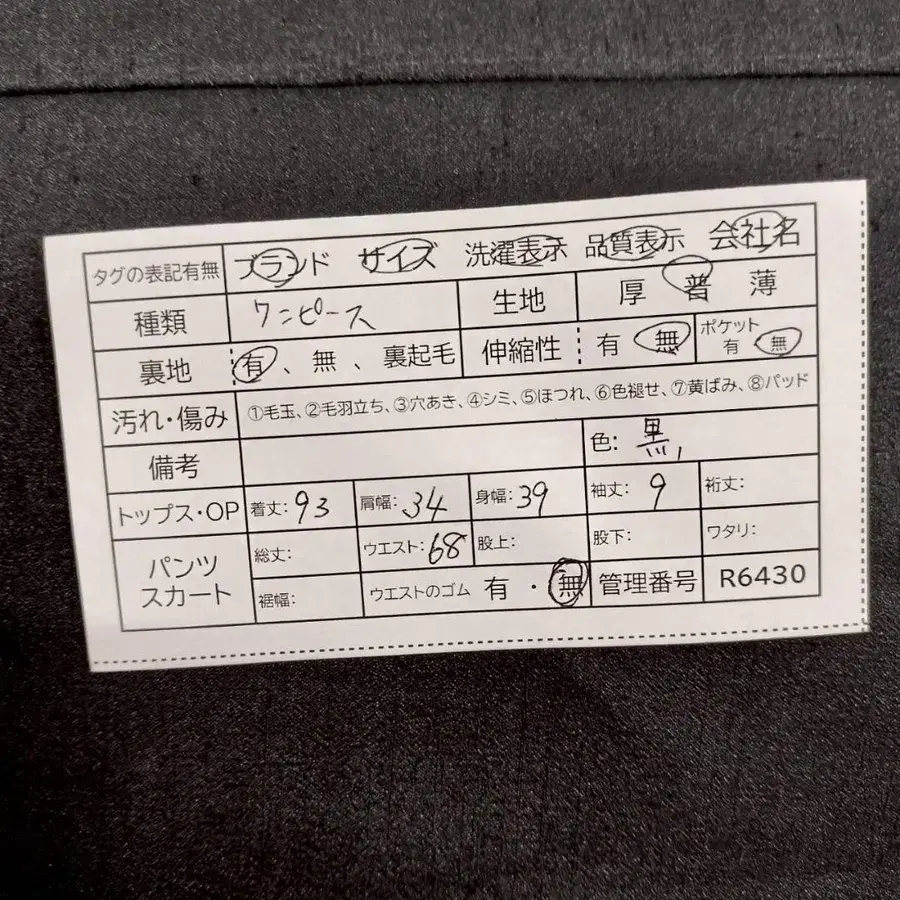 12번째 상품 이미지