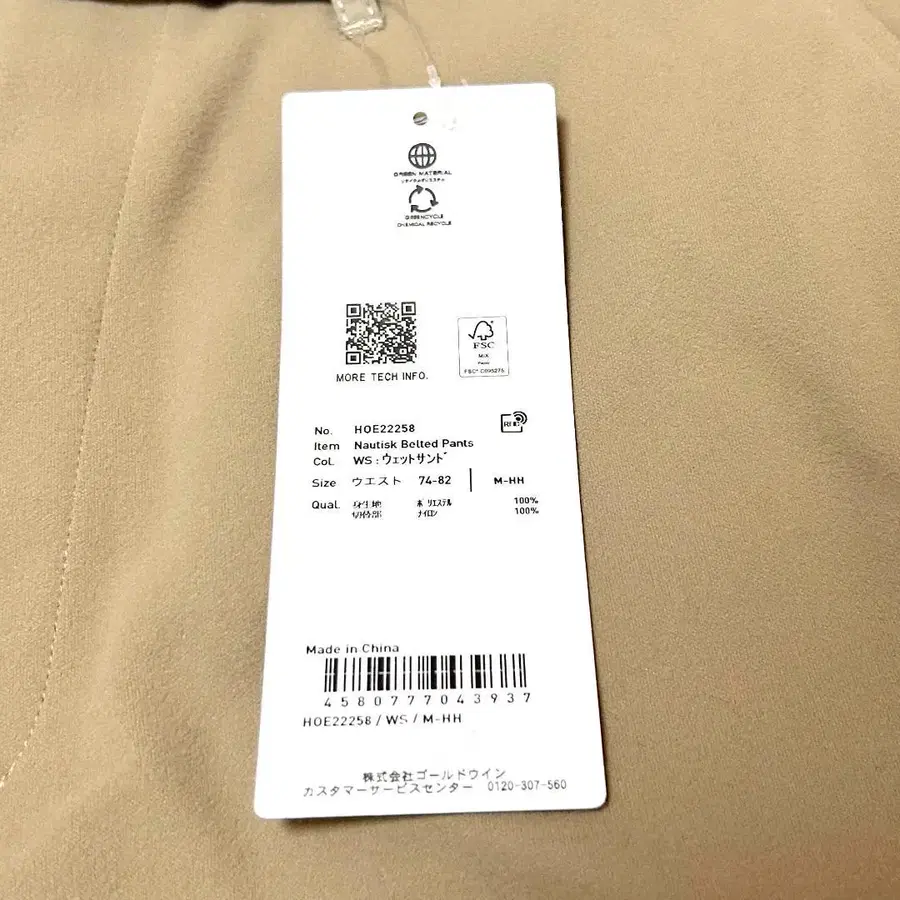 8번째 상품 이미지