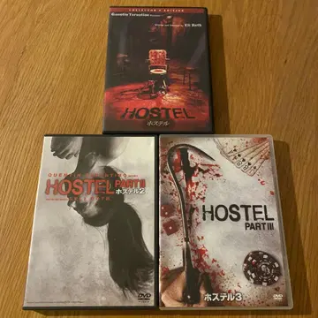 [호스텔] 셀판 DVD 3작품 세트