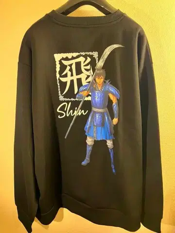 [ 새상품 ] 킹덤 트레이닝복 맨투맨 신 비신대 빅 사이즈 5L