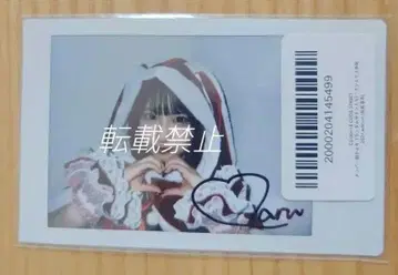 CUTIE STREET 사쿠라바 하루카 친필 사인 폴라로이드