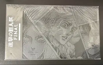 진격의 거인전 FINAL 코믹 커버 A 엘렌 아르민 미카사