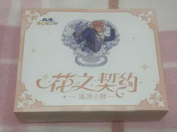 앙스타 중국 꽃의 계약 아크릴 스탠드 fine 4개 세트