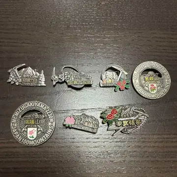 산 배지 오쿠치치부 산맥