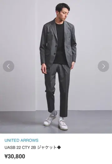 UNITED ARROWS UASB 22 CTY 2B 자켓