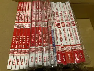 2026년 합격 목표 CPA 회계학원 공인회계사 강좌