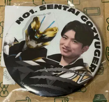 TOS 복권 고쥬우쟈 캔뱃지 A상 쿠마데 마시로 고쥬우폴러 키무라 카이키