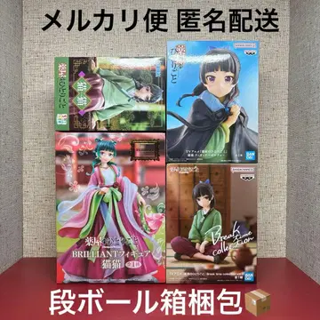 약사의 혼잣말 마오마오 피규어 Break time BRILLIANT