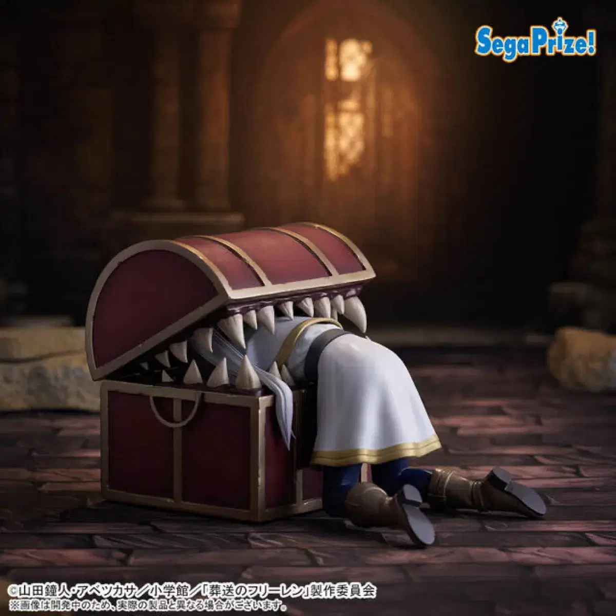 Sega Luminasta Frieren: Beyond Journey's End Mimic Figure