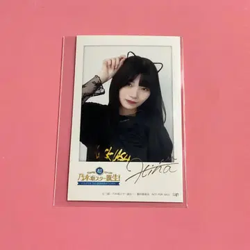 오카모토 히나 초 노기자카 스타 탄생 제4권 혜택 폴라로이드풍 브로마이드