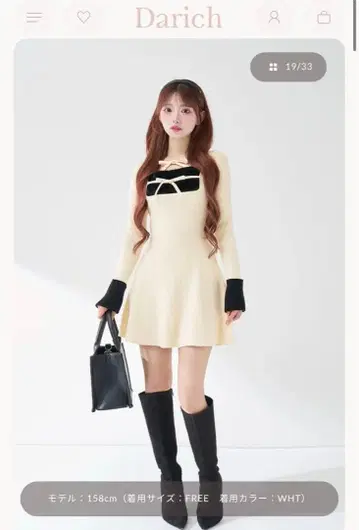 Darich 리본 퍼 플레어 니트 미니 원피스