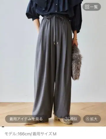 밴야드 스톰 턱 코쿤 이지 팬츠 차콜