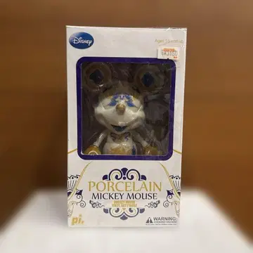 바이널 아트 피규어 포세린 미키