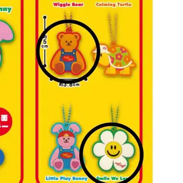 wigglewiggle 러버 마스코트 2개 세트