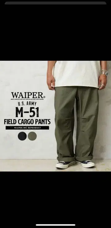 WAIPER M-51 필드 카고 팬츠 올리브 드라브