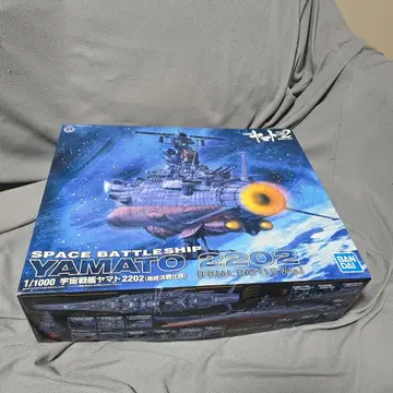 1/1000scale 우주전함 야마토2202 (최종 결전 사양)