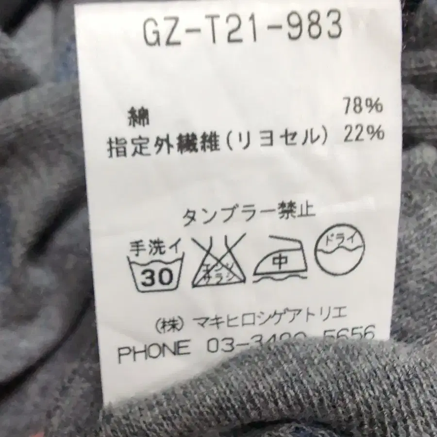 6번째 상품 이미지