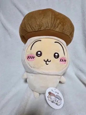 [ 신상 ] 치이카와 버섯 인형옷 BIG 봉제 인형 토끼