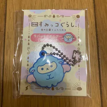 영화 스미코구라시 예매권 특전 오츠키노코