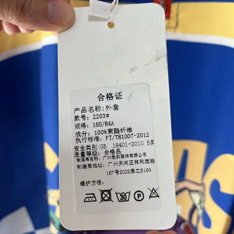 11번째 상품 이미지