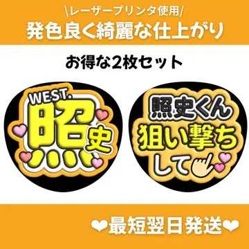 2장 세트 통통 팬서비스 부채 대본 부채 글자 오더 s