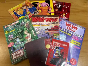 우리 매거진 6권 + 굿즈 몇 점