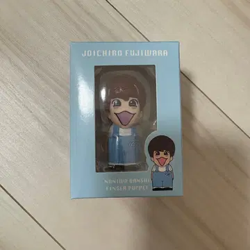 후지와라 죠이치로 손가락 인형 나니와단시 미사용 새상품
