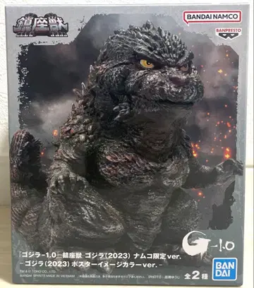 고질라-1.0 진좌수 피규어 2023년판 BANDAI