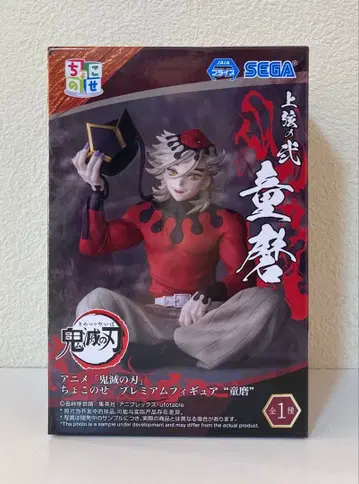 귀멸의 칼날 쵸코노세 프리미엄 피규어 도우마