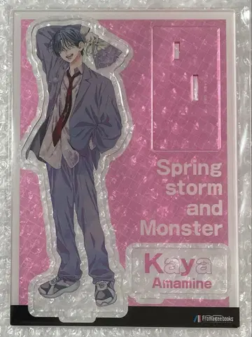 봄의 폭풍과 몬스터 아크릴 스탠드 3