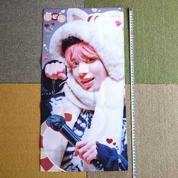 TXT 태현 슬로건