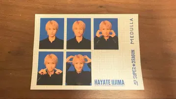 SUPER DRAGON 메듀라 증명사진풍 포토 스티커 이이지마 하야테