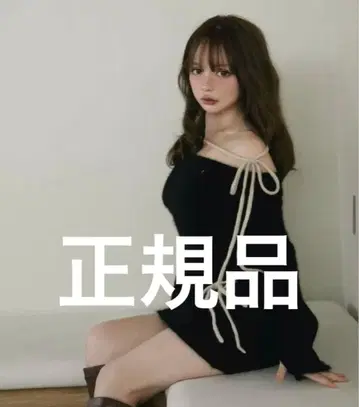 Furry racoon knit set up andmary