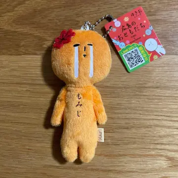 유키오 [ 히로시마 한정 단풍 ] 새상품 지역 한정 유키오 마스코트 키링