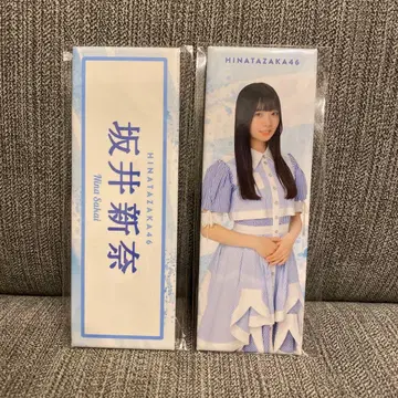 사카이 니이나 롱 캔뱃지 2개 세트 로손 굿즈