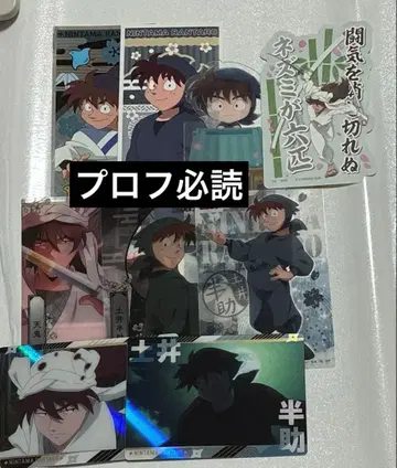 닌타마 도이 한스케 묶음 판매