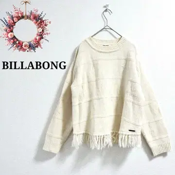 빌라봉 별 패턴 자수 프린지 로우 게이지 니트 스웨터 스트라이프 M