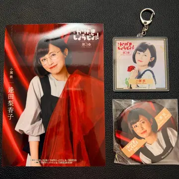 무대 카게키 쇼죠!! 공연 오리지널 복권 코조노 모모 아이다 리카코