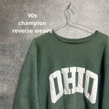 90s Champion Reverse Weave XL 자수 로고