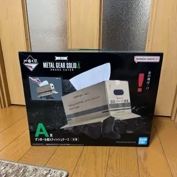 제일복권 메탈기어 솔리드 A상