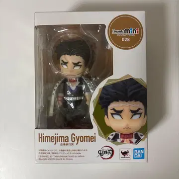 히메지마 교메이 피규어 아츠 미니 028