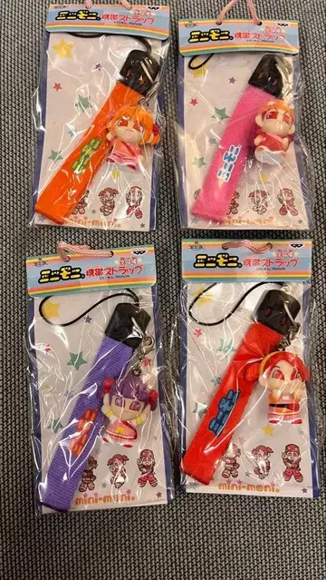 [당시 물품] 미니모니 핸드폰 스트랩 4종 컴프