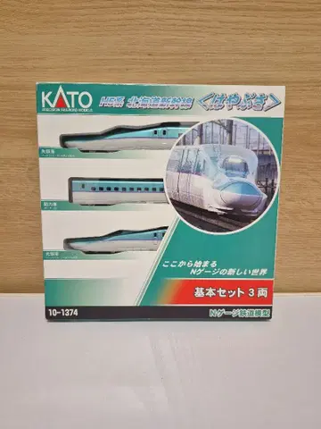 KATO H5계 N 게이지 기본 세트
