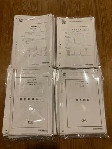 CPA 회계학원 2026년 레귤러 답련 단답 레귤러 답련 단답 응용 답련