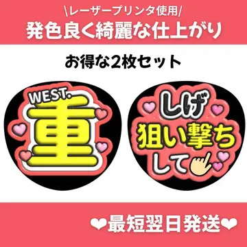 2장 세트 통통 튀는 팬서비스 부채 칸페 부채 부채 글자 오더 u