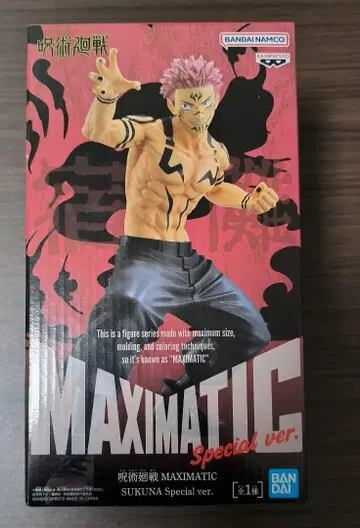 [ 스쿠나 ] 주술회전 MAXIMATIC 스쿠나 Special ver.