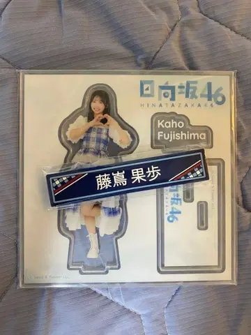 히나타자카46 로손 제일복권 아크릴 스탠드 케이블 클립 후지시마 카호